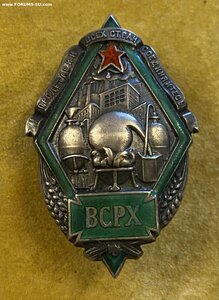 РЕДКИЙ ЗНАК___ большой размер ____работы мастерских ВХУТЕМАС
