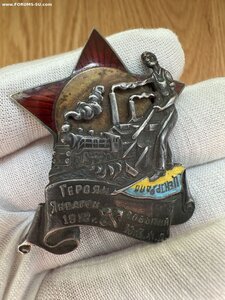 Знак Герою Октябрьских Событий