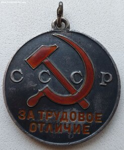 Трудовое отличие № 30.733 под треуголку