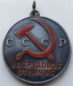 Трудовое отличие № 30.733 под треуголку
