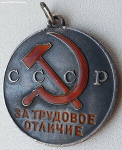 Трудовое отличие № 30.733 под треуголку