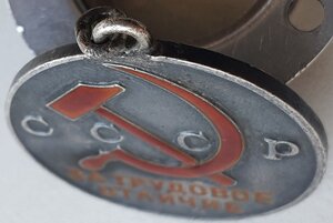 Трудовое отличие № 30.733 под треуголку