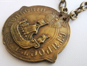 Сельский староста Костромской губернии