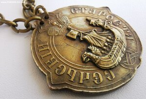 Сельский староста Костромской губернии