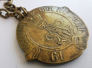 Сельский староста Костромской губернии