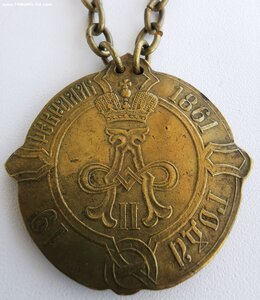 Сельский староста Костромской губернии