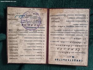 За охрану общественного порядка СССР