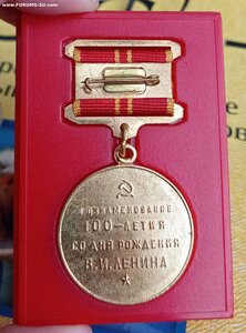 100 лет Ленину для иностранцев
