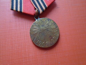 Медаль За русско японскую войну 1904-1905