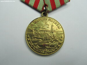 Москва паяное ухо.