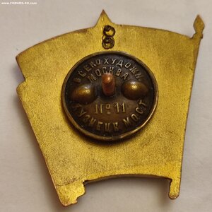 НКЗ СССР ВСЕСОЮЗНЫЙ ТРЕСТ ИПОДРОМОВ 1940год