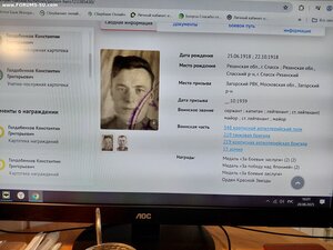 КЗ,ОВ 2, 2 БЗ ( ЯПОНИЯ)