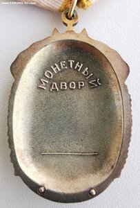 ЗП, ветки. Сохран.