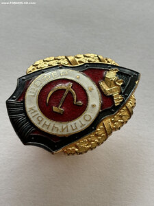 Отличный шофер. Победа. Отличный