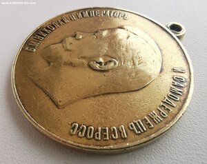 За усердие, Н-2.  Д-45 мм.
