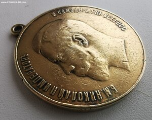 За усердие, Н-2.  Д-45 мм.
