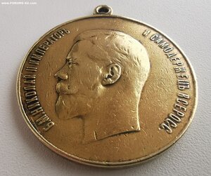 За усердие, Н-2.  Д-45 мм.
