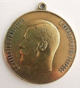 За усердие, Н-2.  Д-45 мм.