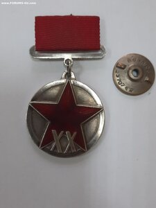 20 лет РККА