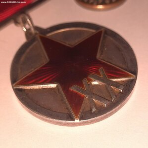 20 лет РККА
