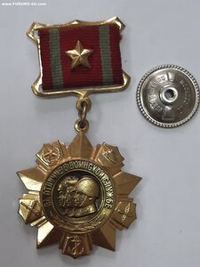 За отличие в воинской службе 1 и 2 ст.