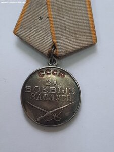Б/З, 20 лет в МВД и 50 МВД