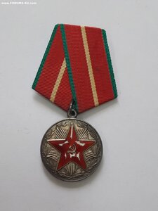 Б/З, 20 лет в МВД и 50 МВД