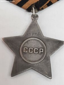 Слава 2 ст. № 13174