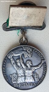 ВСХВ малая серебро № 2698 с документом 1955 г.
