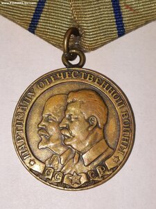 Партизан 2 ст.