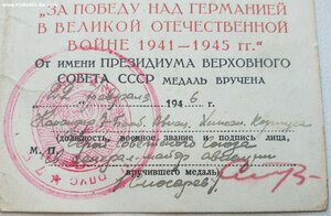 Япония и ЗПГ подпись героя СССР генерала авиации Слюсарева