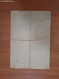 Справки на Кривой Рог и Новый Буг, удост. на 3 медали +