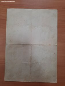 Справки на Кривой Рог и Новый Буг, удост. на 3 медали +