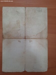 2 удостоверения на Ленинград 1943 и 1944