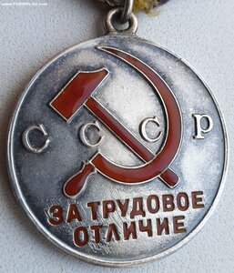 Трудовое отличие № 32.403