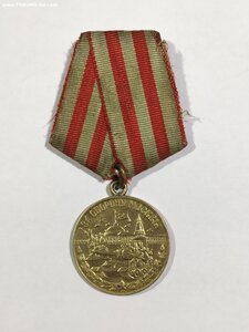 За оборону Москвы.