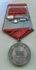 За заслуги перед Отечеством 2 степени + док