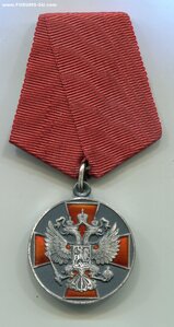 За заслуги перед Отечеством 2 степени + док