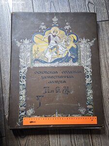 Московская галерея Третьяковых. КНЕБЕЛЬ 1909. ТОМ 1 ОПИСАНИЯ