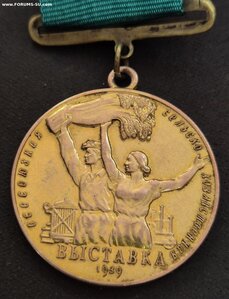 Большая золотая медаль всхв 1939 год.