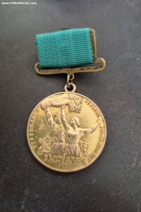 Большая золотая медаль всхв 1939 год.
