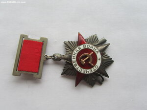 ОВ 2 ст 708.