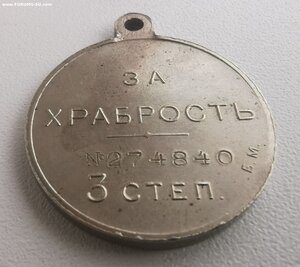 ГМ 3 ст., № 274 т. БМ. Состояние.