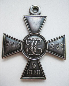 ГК 4-й степени №763*** Овручский полк