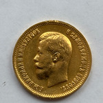 10 рублей 1899 год АГ