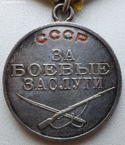 ЗаБЗ № 1.563.425 с документом