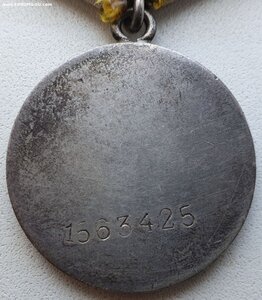 ЗаБЗ № 1.563.425 с документом