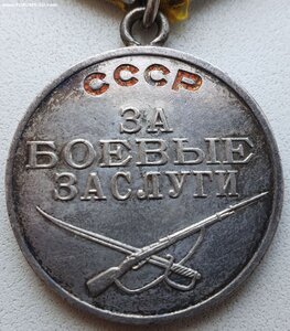 ЗаБЗ № 1.563.425 с документом