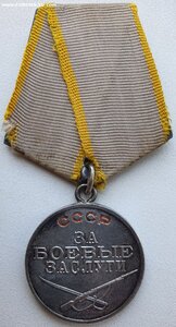 ЗаБЗ № 1.563.425 с документом