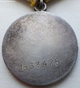 ЗаБЗ № 1.563.425 с документом